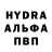 Кетамин VHQ Vaho Mumladze