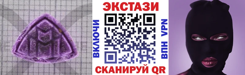 цены наркотик  Можайск  ЭКСТАЗИ 280мг 