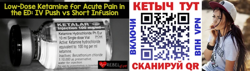 мега рабочий сайт  Можайск  КЕТАМИН VHQ 