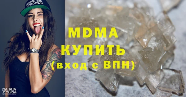 COCAINE Верхнеуральск
