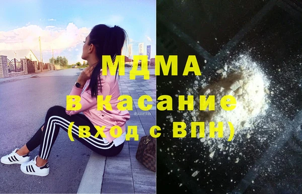 COCAINE Верхнеуральск