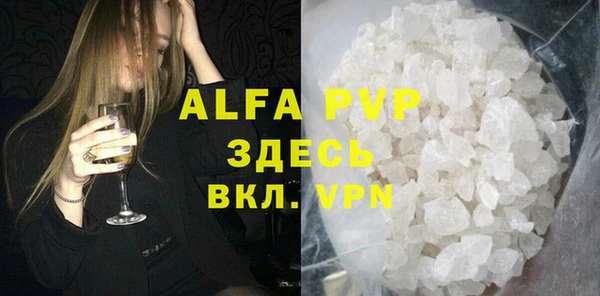 первитин Снежинск