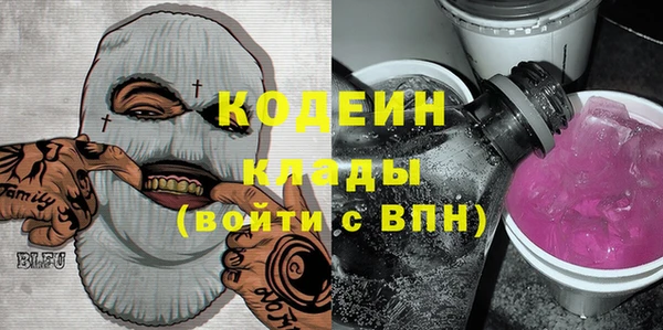 мяу мяу кристалл Снежногорск