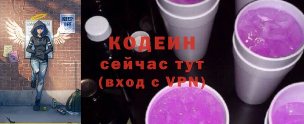 марки nbome Бородино