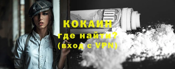 COCAINE Верхнеуральск