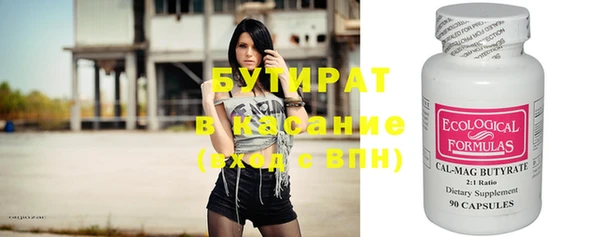 COCAINE Верхнеуральск