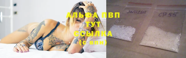 COCAINE Верхнеуральск