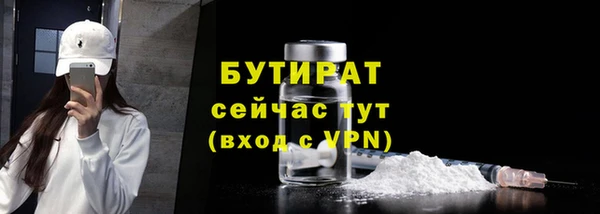 COCAINE Слюдянка