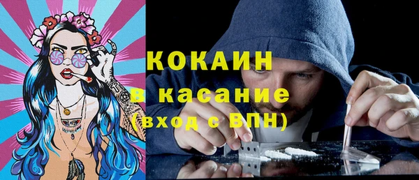 COCAINE Верхнеуральск