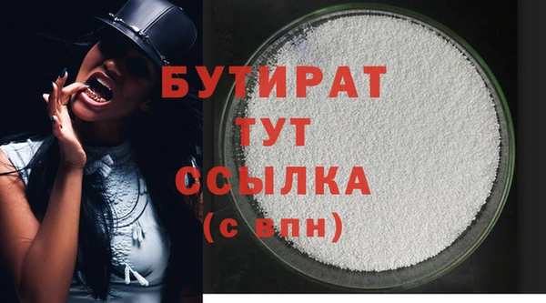 COCAINE Верхнеуральск