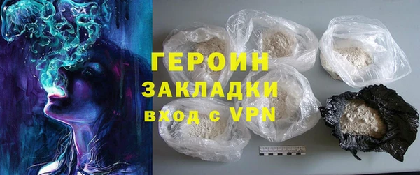 COCAINE Слюдянка