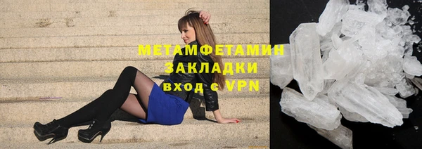 COCAINE Верхнеуральск
