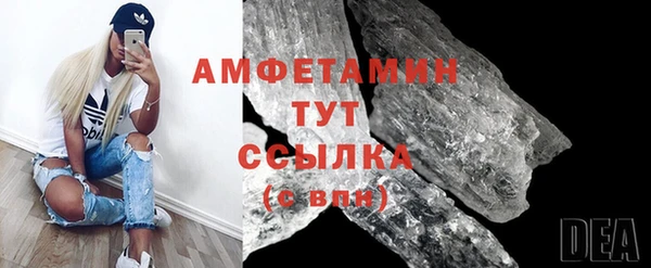 COCAINE Верхнеуральск