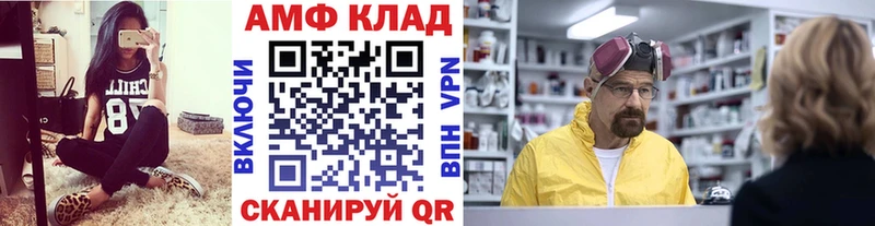 kraken вход  как найти   Можайск  Метамфетамин винт 