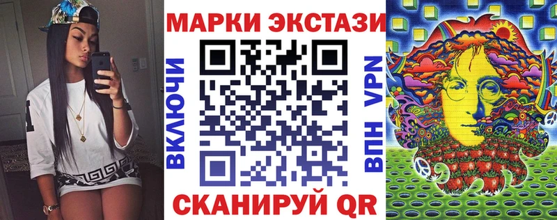 Марки 25I-NBOMe 1,5мг  Можайск 