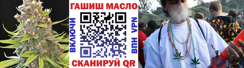 мега ONION Можайск ТГК вейп
